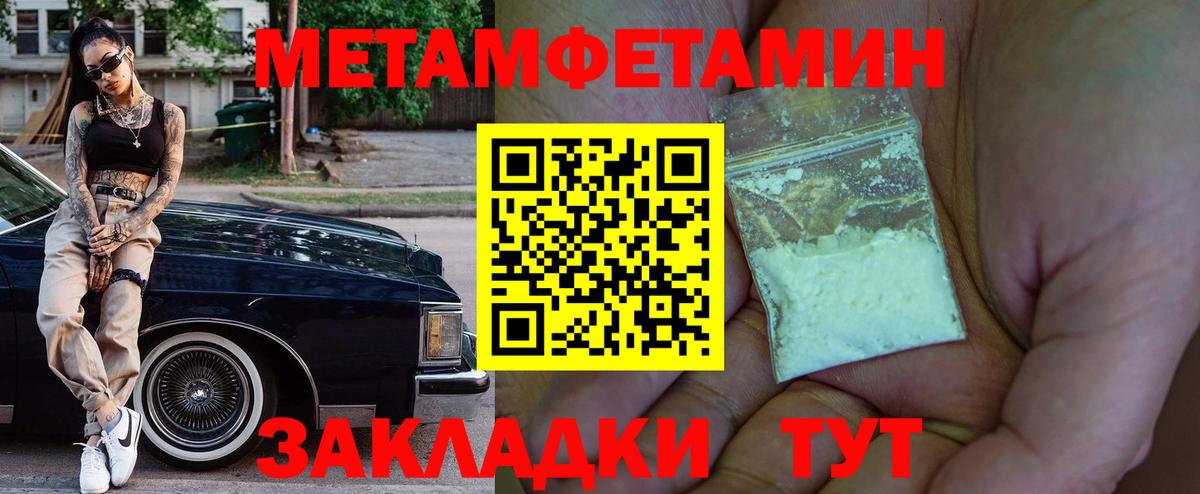 Рославль  Amphetamine  АМФ  Amphetamine 98%  Вход с VPN 