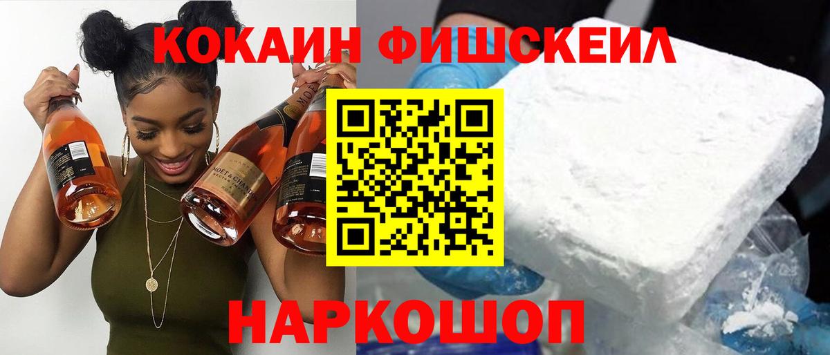 ЭКСТАЗИ Рославль