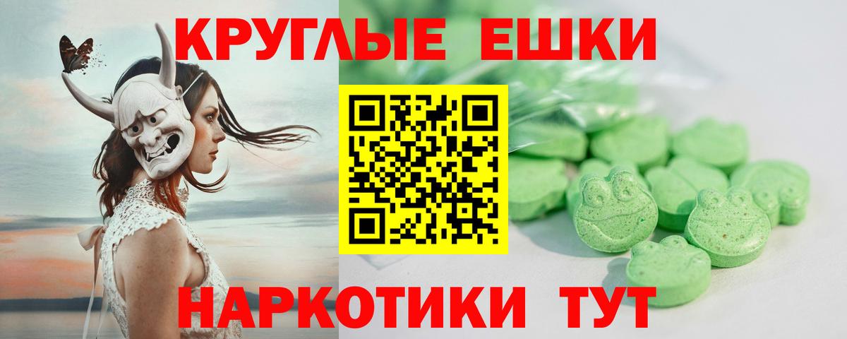 ЭКСТАЗИ 300 mg Рославль