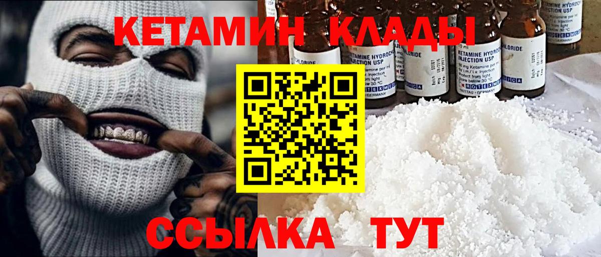 Рославль  KRAKEN вход  Вход с VPN  Кетамин ketamine  КЕТАМИН ketamine 