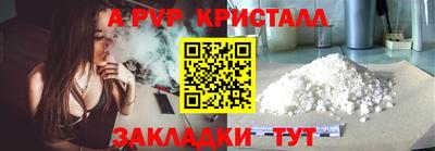 индика Бузулук