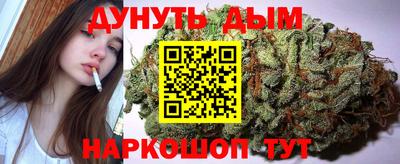 дистиллят марихуана Бугуруслан