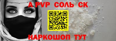 индика Бузулук