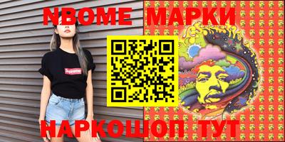 мефедрон Будённовск