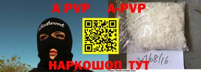 мефедрон Будённовск