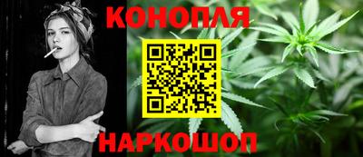 дистиллят марихуана Бугуруслан