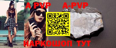 мефедрон Будённовск