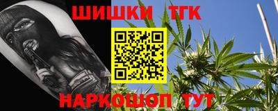дистиллят марихуана Бугуруслан
