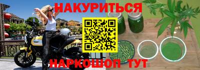 соль курить ск Пенза