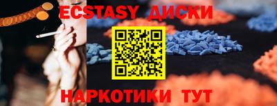 мефедрон Будённовск