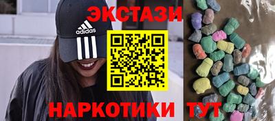 мефедрон Будённовск