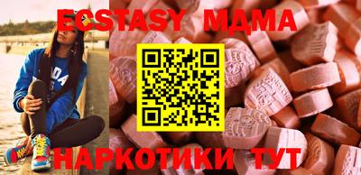 мефедрон Будённовск