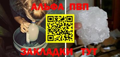 гидра Партизанск