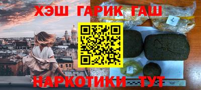 дистиллят марихуана Бугуруслан