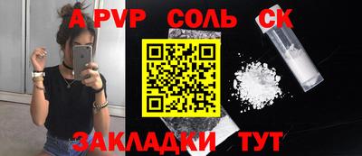 мефедрон Будённовск