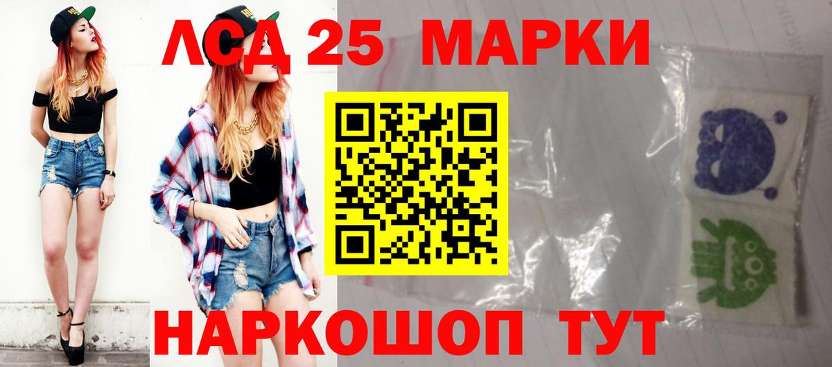 ЛСД экстази кислота  Вход с VPN  LSD-25 экстази ecstasy  Лсд 25 экстази  Рославль 