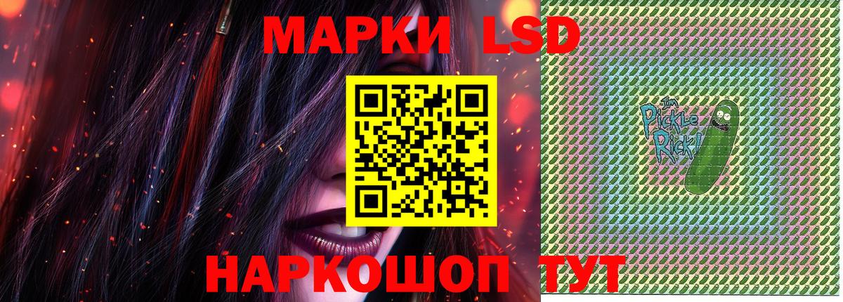 Рославль  Марки 25I-NBOMe 1,8мг  купить наркоту  Вход с VPN 