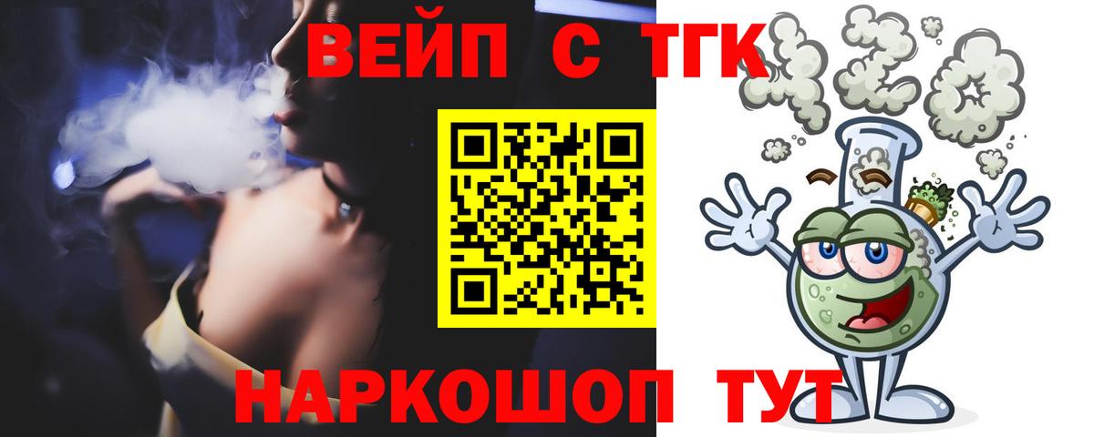 Дистиллят ТГК концентрат Рославль