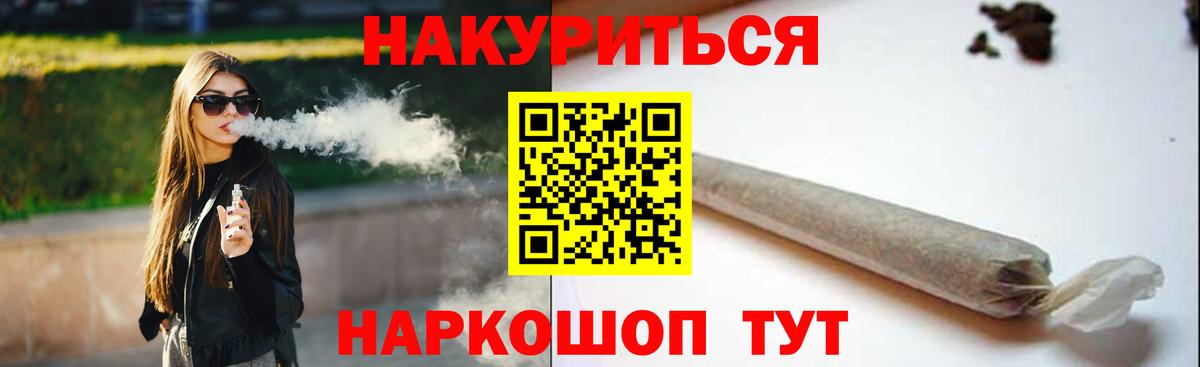 Марихуана сатива  Каннабис White Widow  Рославль  Каннабис MAZAR  Вход с VPN 