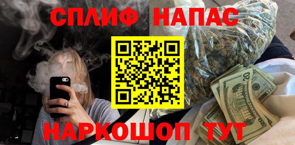 МАРИХУАНА Bruce Banner Рославль